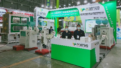 国际粮油博览会在合肥圆满结束