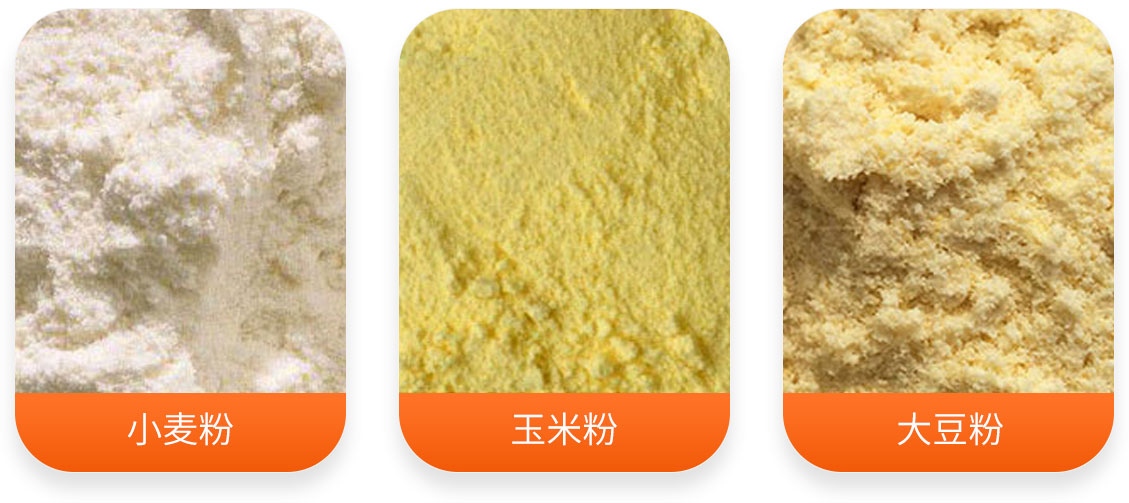 气动智能伺服磨粉机产成品图